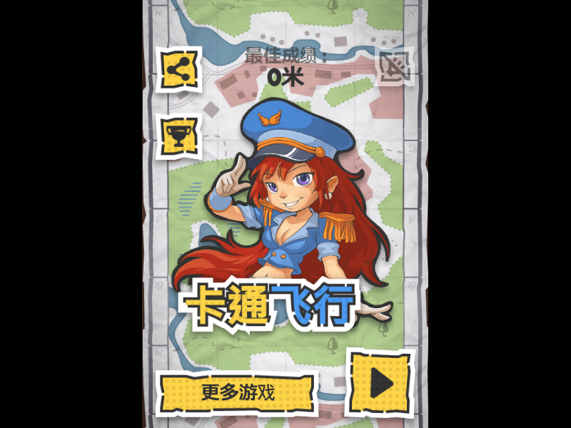 Play Erdem 674 - Free Arcade Game
